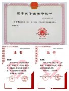  但这丝毫不影响她正在押随它