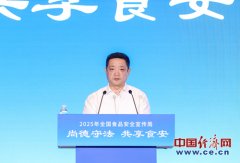  关破获的“11·18”制售假劣减肥糖果案中